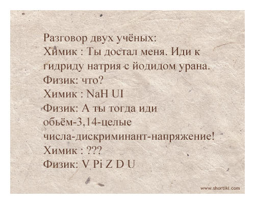 Наука и жизнь