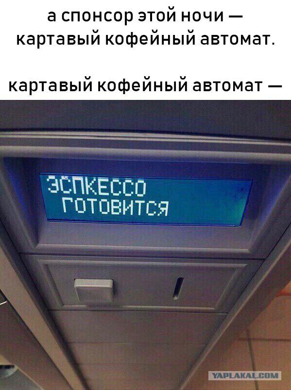 Смешные комментарии из социальных сетей 08.06.2018