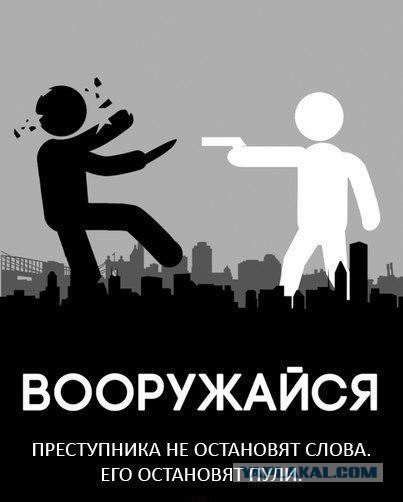 Американцы хвастаются своими коллекциями оружия