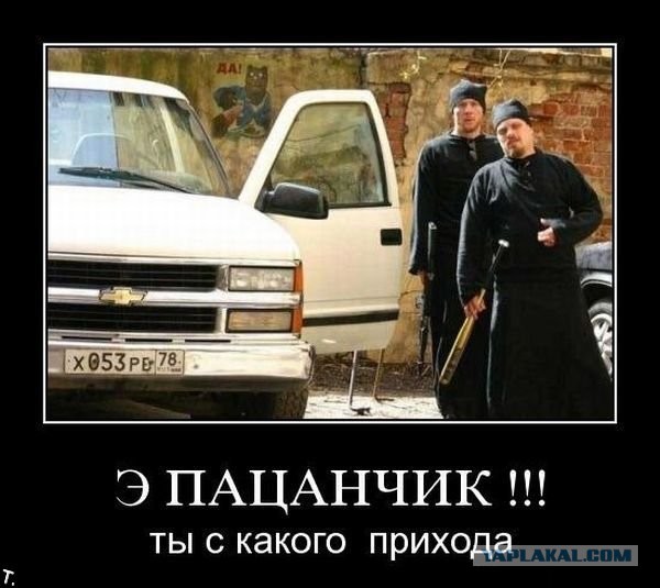 У иеромонаха Илии обнаружили автопарк элитных авто