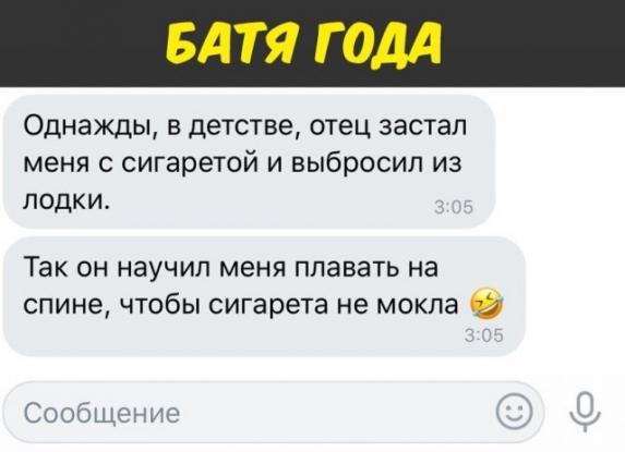 Веселые картинки