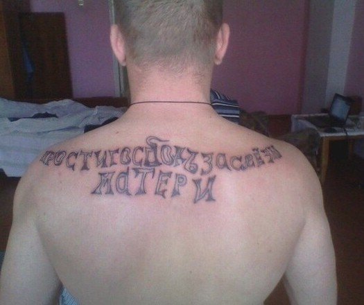 Чудики из социальных сетей