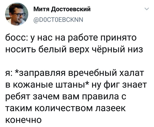 Тёмные силы просыпаются