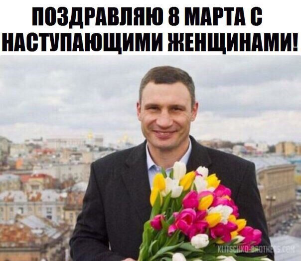 Кличку посвящается