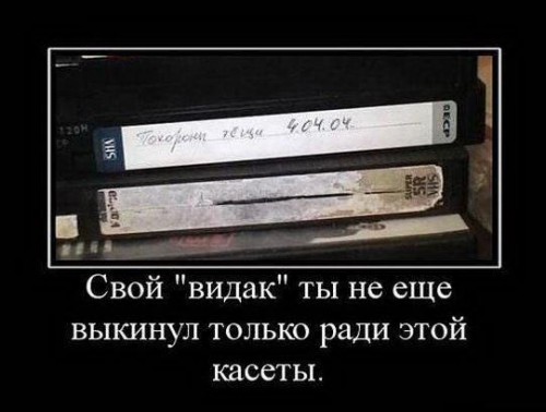 Заседание клуба аморалов объявляется открытым