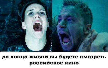 Почему российские фильмы стали менее успешны и почему их всё меньше хочется смотреть… Мнение диванного эксперта.