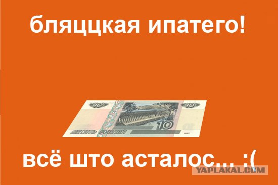 Фотожаба: осталось родить сына?