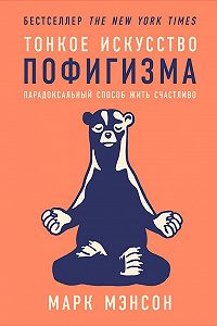 Вот теперь я четко ненавижу рассизм и негров...