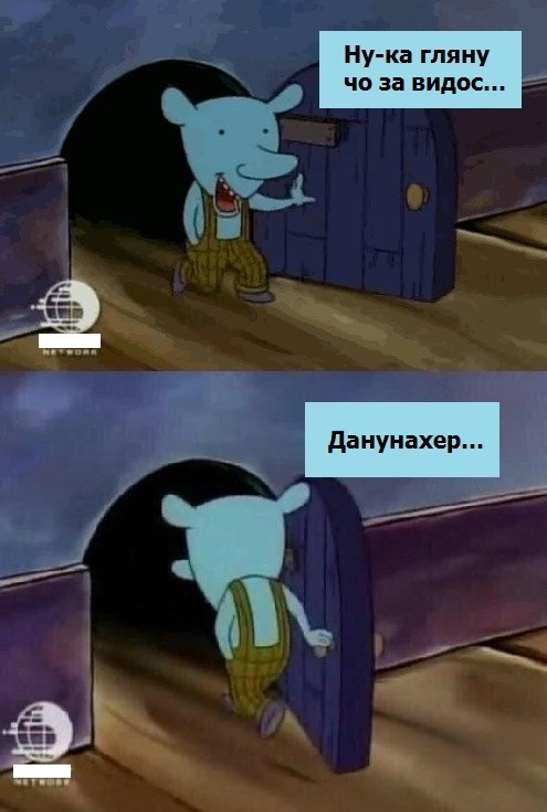ГАЛИЧ vs. ГУДКОВ