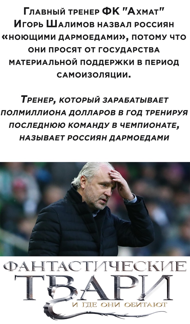 Шалимов: Путину нет альтернативы. Не хочу, чтобы на улице бегали уркаганы с кастрюлями