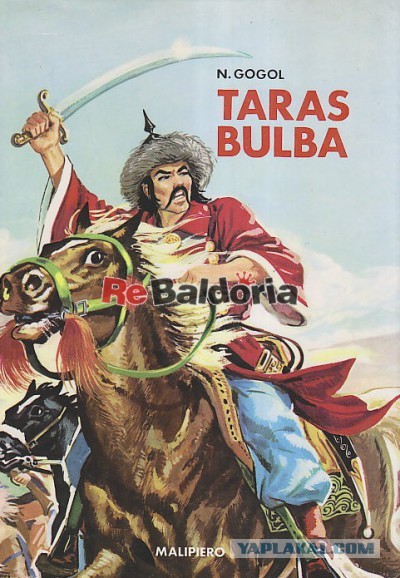 Как американцы сняли "Тараса Бульбу"