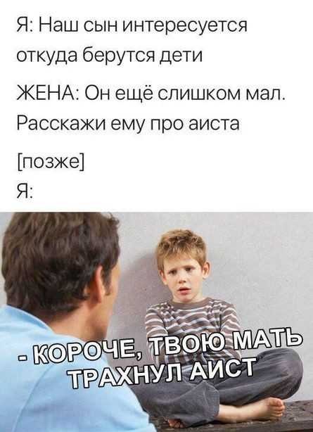 Боянистые картинки 07.12.20