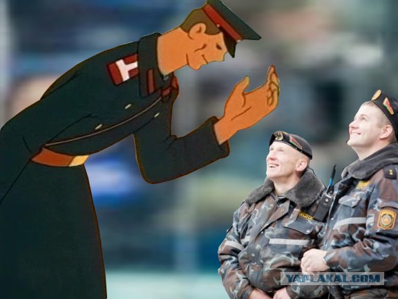 Фотожаба: Что увидели омоновцы?