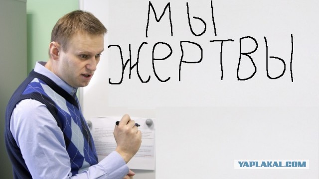 Мы за всё хорошее