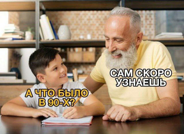 Шелушение коры