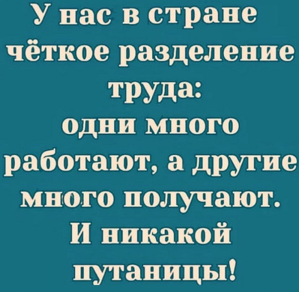 Картинки с надписями и всякие жизненные фразы 4.05.21
