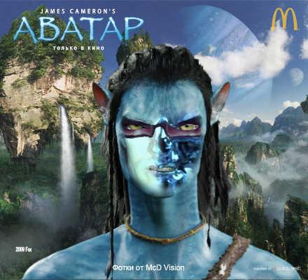 Аватар /avatar/