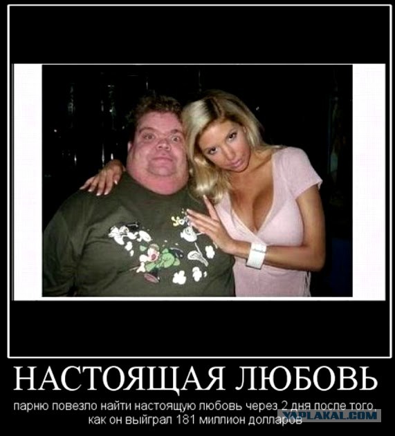 Почему девушки выбирают мужчин гораздо старше себя