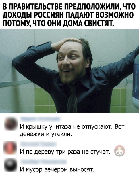 Забавные комментарии из социальных сетей (13.09.21)