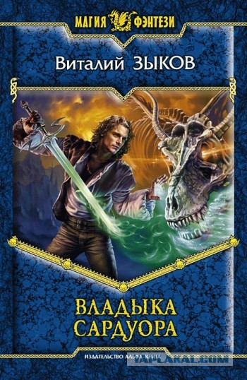 Какую последнюю книгу прочитали?