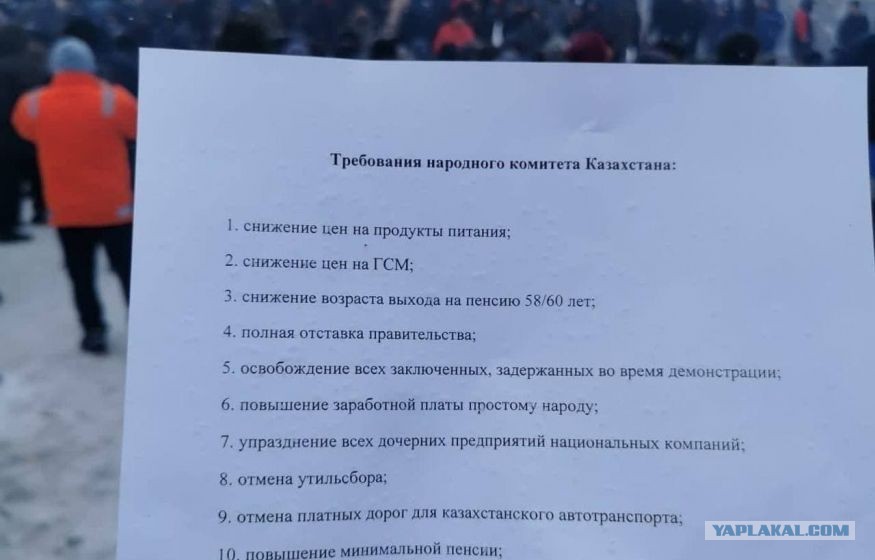 Визовый режим для граждан казахстана. Документ о пересечении границы с казахстаном. Требования граждан казахстана. Безвизовый режим для граждан таджикистана. Требования граждан казахстана.