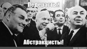 Вандал пририсовал глаза фигурам на картине ученицы Малевича