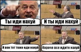 Россия отказалась от ведения переговоров с Японией по мирному договору