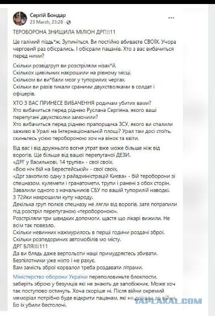 "Бей своих,чтобы чужие боялись"
