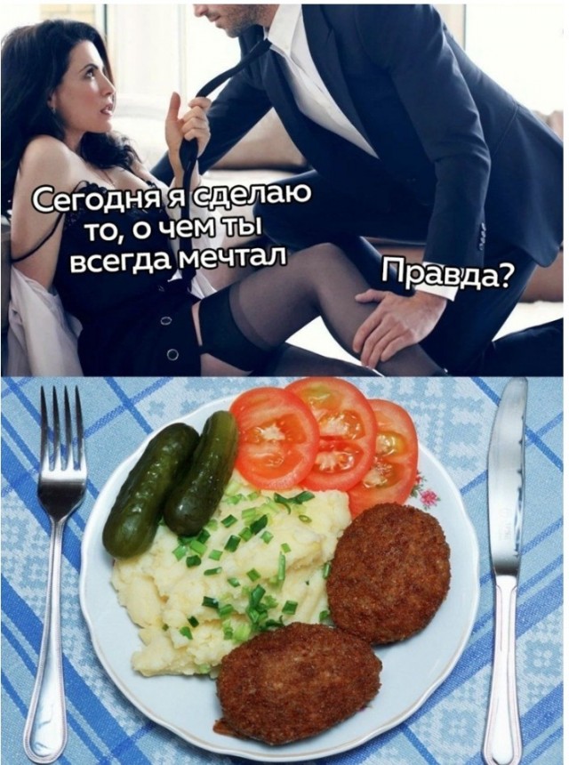 Картинки с надписями и всякие жизненные фразы