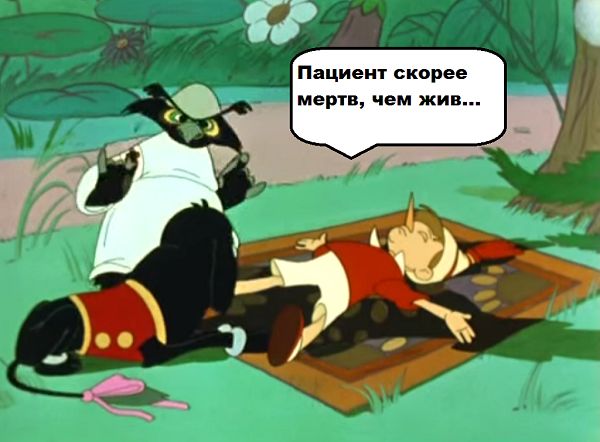 Пандемия. Коронавирус и съехавшие крыши. Россия и мир. Часть 32.