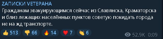 Российские войска захватили новые танки ВСУ на Харьковском направлении