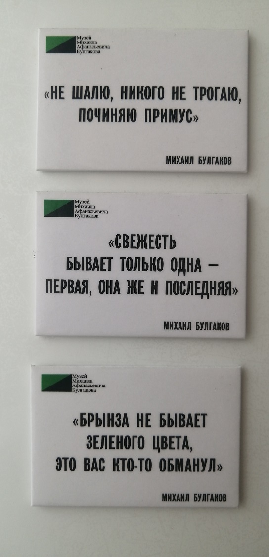 Магнитики на холодильнике. Какие у вас есть примечательные?