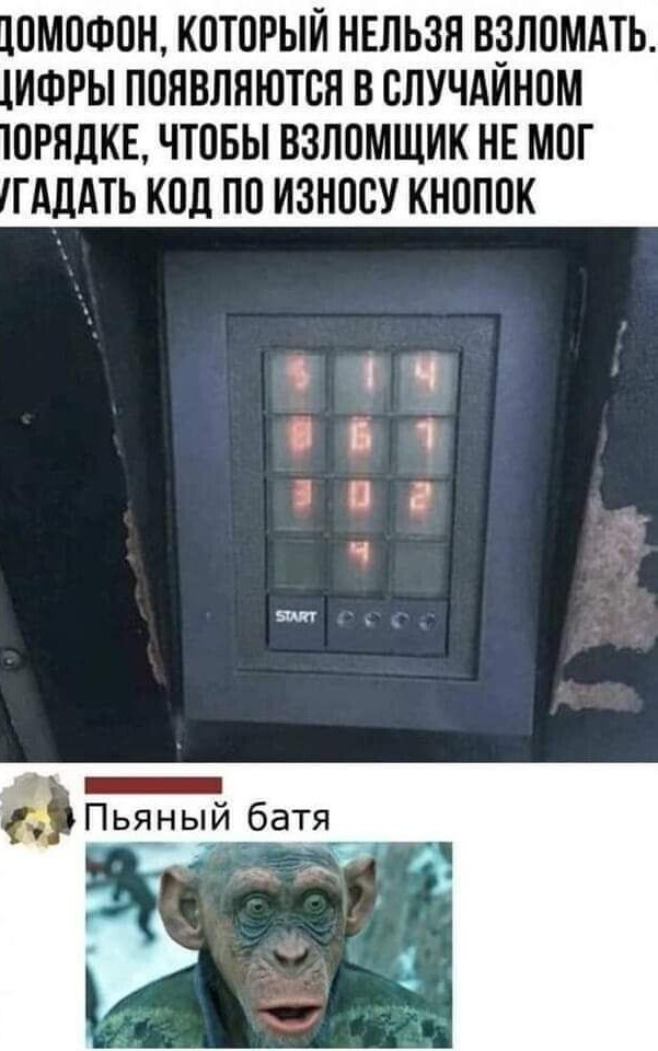 Юмор в картинках и без 22.08.22