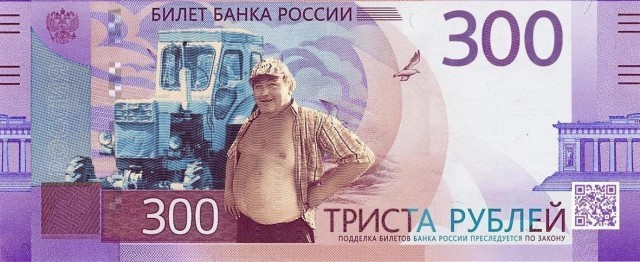 Лукашенко подарил Путину трактор