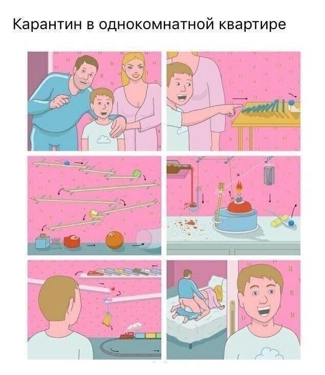 Комиксы 15.10.22