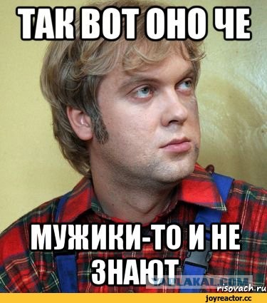 Совет да любовь