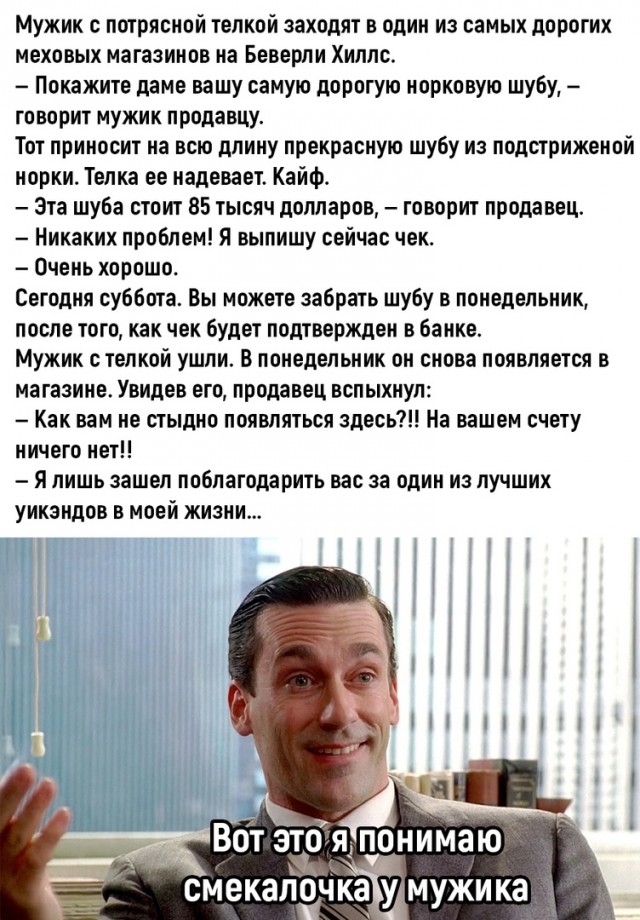 Немного картинок для настроения - 112