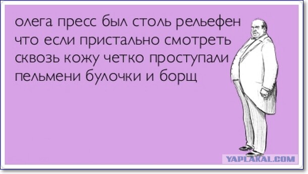 Мемы про олега смешные