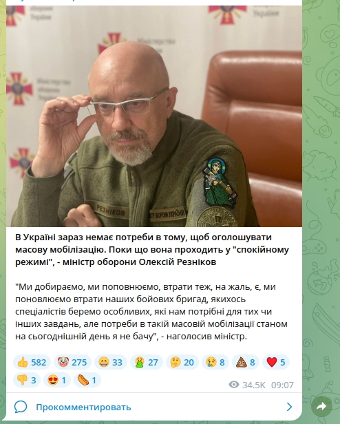 Залужный доложил Зеленскому, что Бахмут необходимо оставить