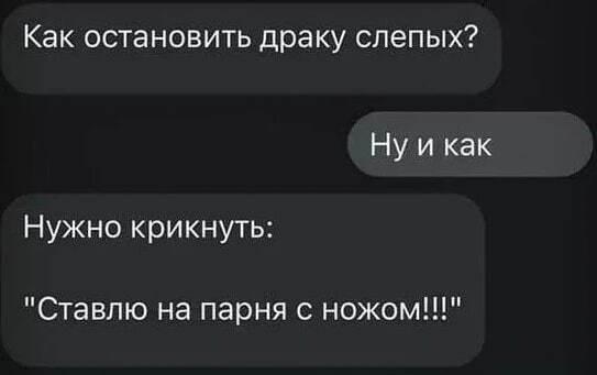 Переписки