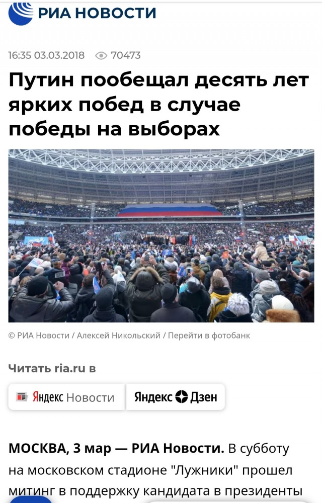 В Подмосковном Пушкино дворец спорта превратили в незаконный молельный дом для мигрантов