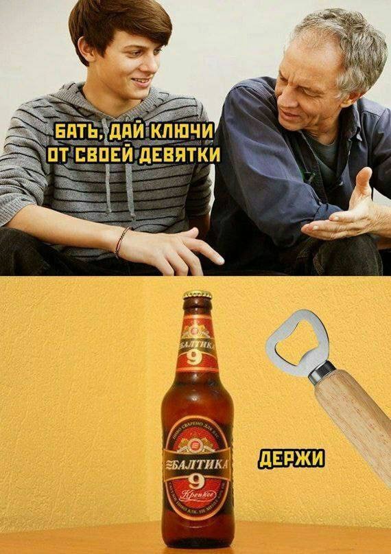 Картинки аморальные и всякие разные - 47