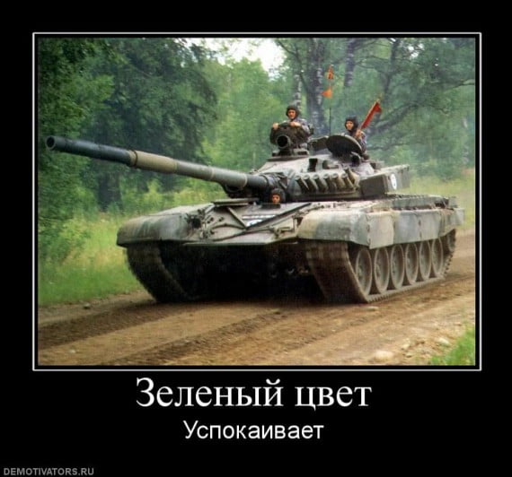 Почему советские танки были зелеными, а немецкие - серыми?