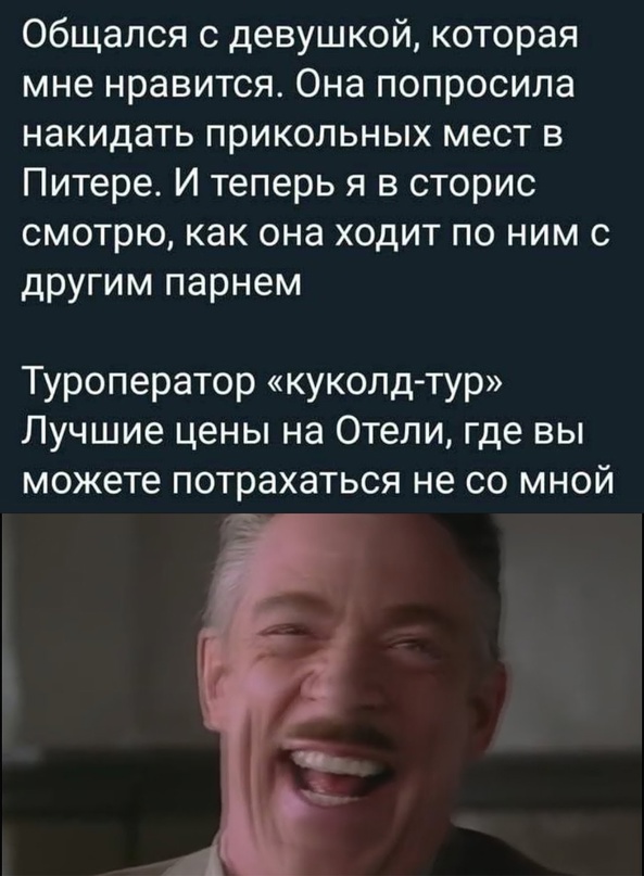 Картинки и мемы для настроения - 167