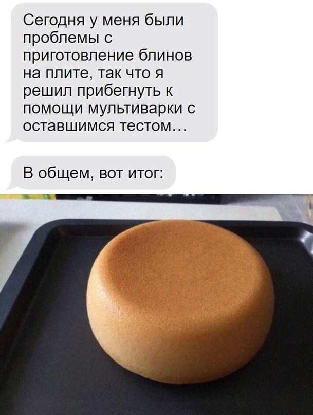 Картинки и мемы для настроения - 167