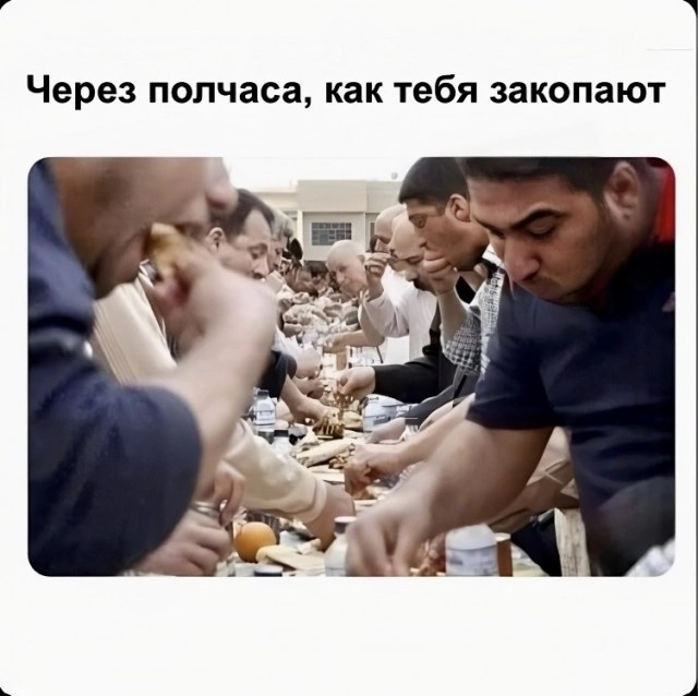 Нуштош 18.05.2023