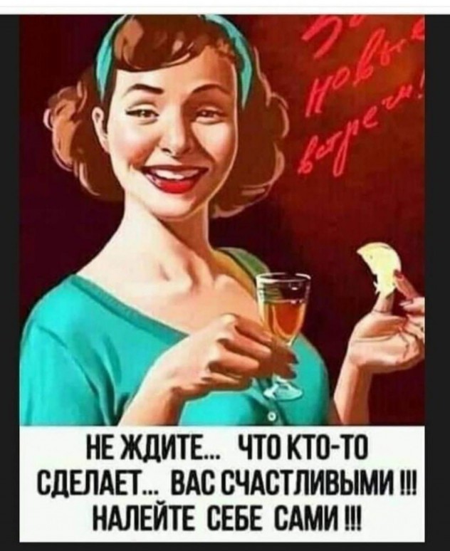 Народная меДИЧина 4005