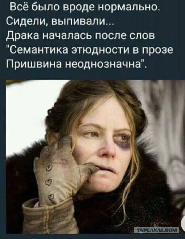 Без врага жизнь скучна, а с врагом - интересна