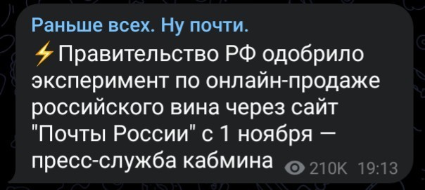 Наверное УРА!