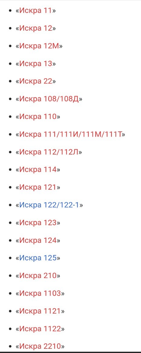 Советский военный калькулятор судного дня
